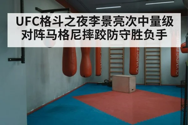 boxing training gym